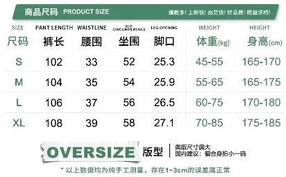 Next day shipment P360 Stone lsland/Stone Island Exclusively launches 25ss autumn and winter new high-quality trousers. Compare real-life details at will. Craftsmanship that ordinary small workshops cannot copy. Top-level ZP development. Unique imported fabric feel. Purely imported German machine production. Precision operation. Ten thousand needle density. A pair of trousers with rich details. You can see the development strength. A full set of new accessories are customized simultaneously. Simple yet elegant. Soft, delicate and comfortable. The upper body is versatile and fashionable. A perfect choice for autumn and winter. A must-have item. Loose fit. Please refer to the size chart when placing an order: S to XL (or state your height and weight when placing an order)